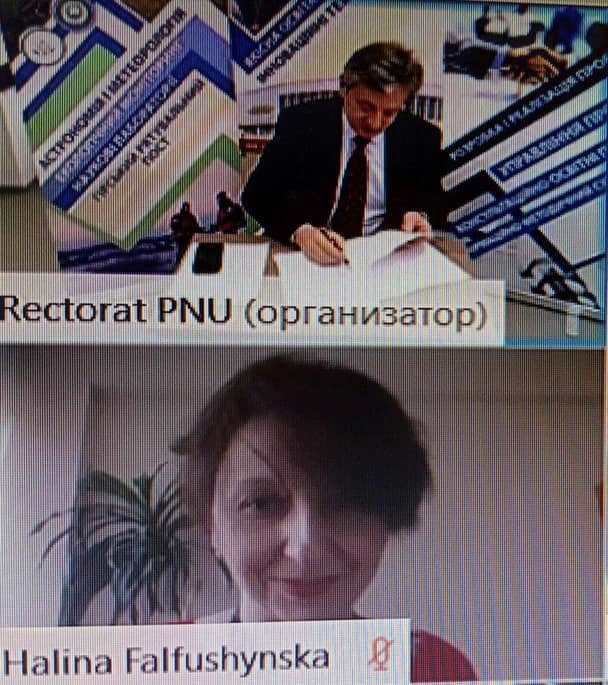 Підключаємося до розмови